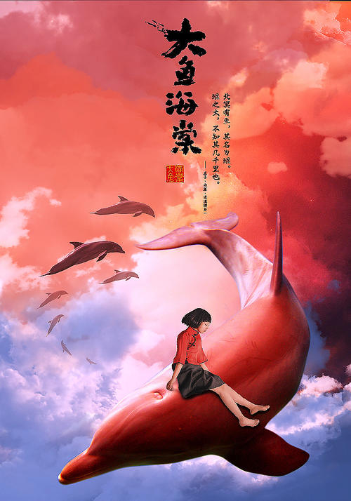 哪里可以做假光大银行转账存款小票
